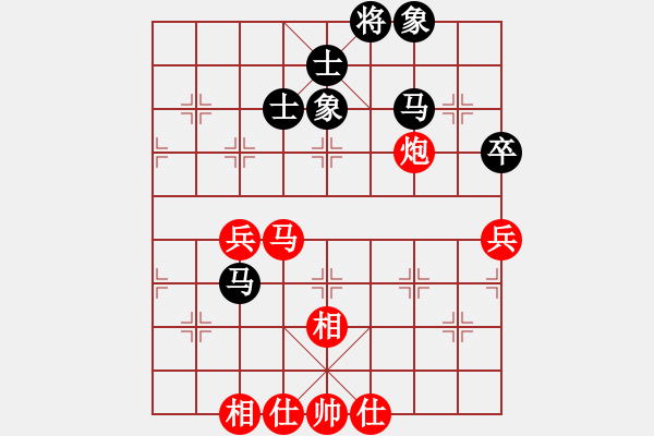 象棋棋谱图片：梅娜 先和 陈青婷 - 步数：60 