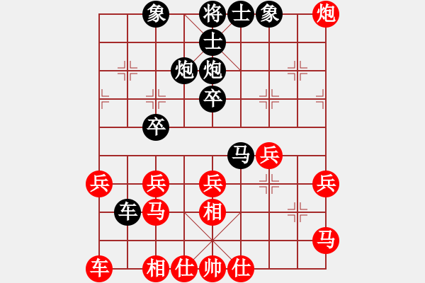 象棋棋譜圖片：王平(5r)-負(fù)-邸金明(5r) - 步數(shù)：30 