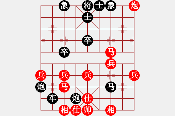 象棋棋譜圖片：王平(5r)-負(fù)-邸金明(5r) - 步數(shù)：40 