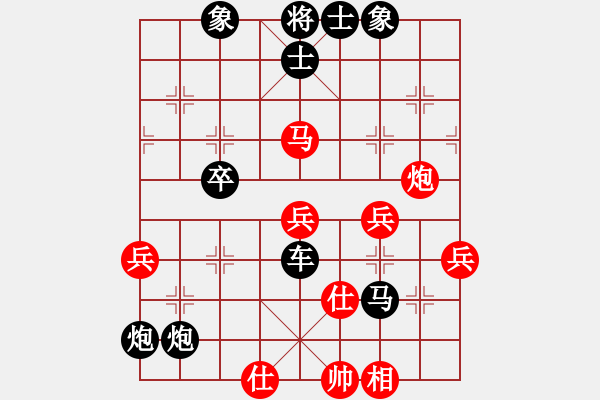 象棋棋譜圖片：王平(5r)-負(fù)-邸金明(5r) - 步數(shù)：58 