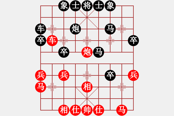 象棋棋譜圖片：石才貫 先勝 關(guān)文暉 - 步數(shù)：30 