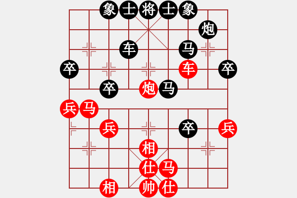 象棋棋谱图片：石才贯 先胜 关文晖 - 步数：40 