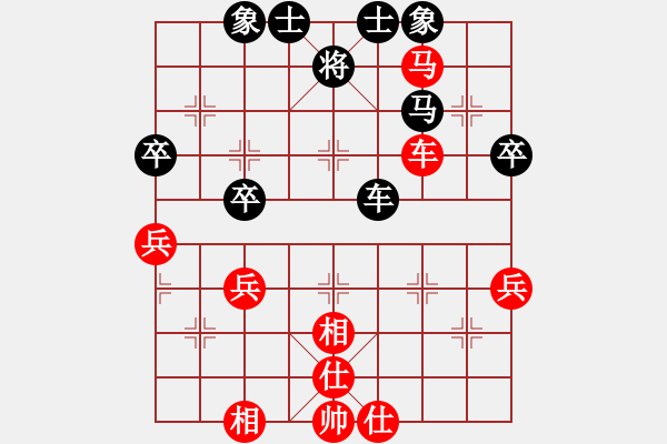 象棋棋譜圖片：石才貫 先勝 關(guān)文暉 - 步數(shù)：50 