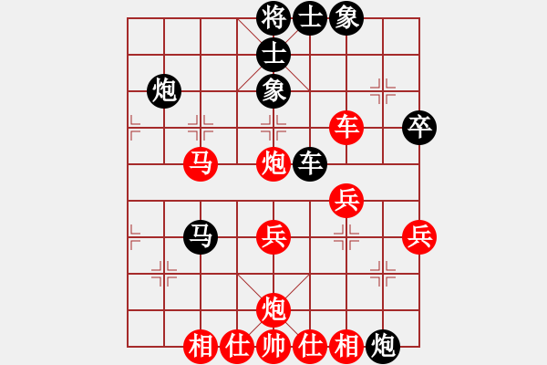 象棋棋譜圖片：youshanqiw(4段)-負-小辣椒一個(1段) - 步數(shù)：40 