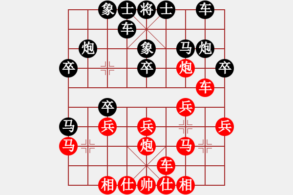 象棋棋谱图片：许银川 先和 赵国荣 - 步数：20 