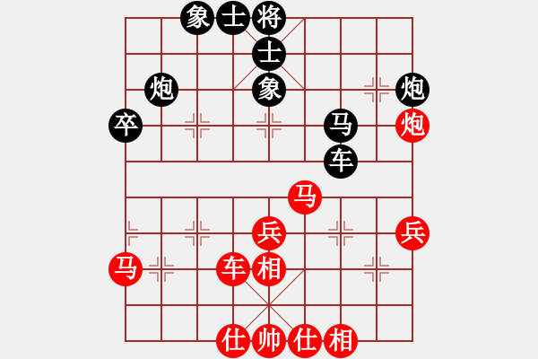 象棋棋谱图片：许银川 先和 赵国荣 - 步数：40 