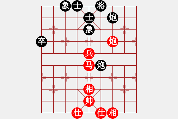 象棋棋譜圖片：許銀川 先和 趙國榮 - 步數(shù)：64 