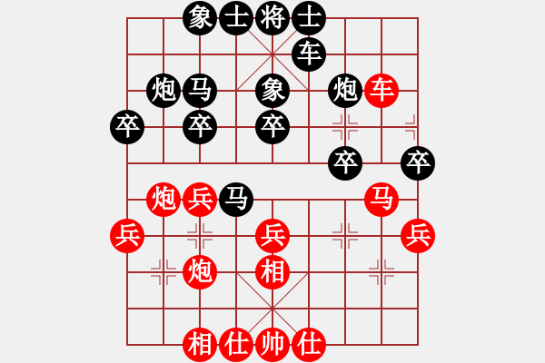 象棋棋谱图片：上海 万春林 和 四川 甘小晋 - 步数：30 