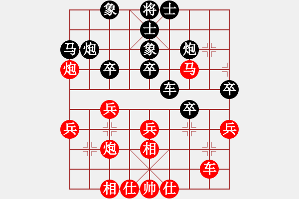 象棋棋谱图片：上海 万春林 和 四川 甘小晋 - 步数：40 