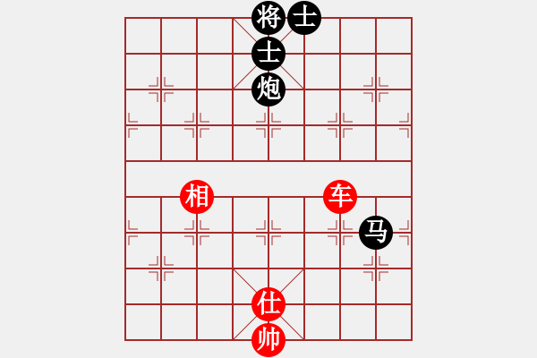 象棋棋譜圖片：笑看(天罡)-和-天驕妖嬈(天罡) - 步數(shù)：130 