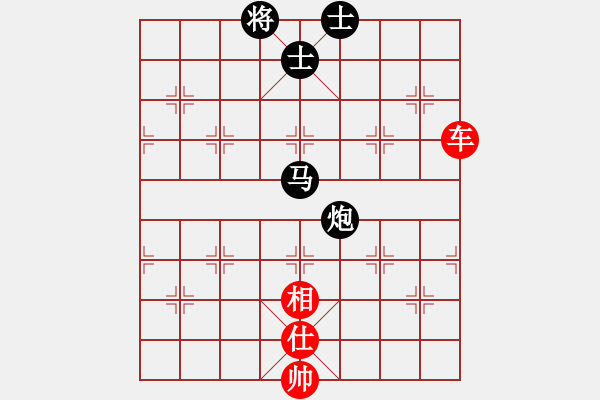 象棋棋譜圖片：笑看(天罡)-和-天驕妖嬈(天罡) - 步數(shù)：150 