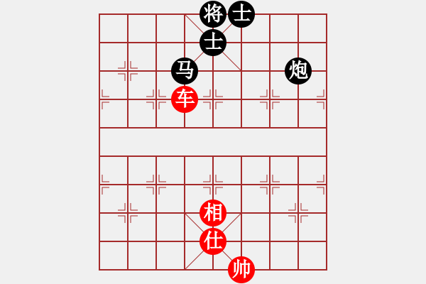 象棋棋譜圖片：笑看(天罡)-和-天驕妖嬈(天罡) - 步數(shù)：160 