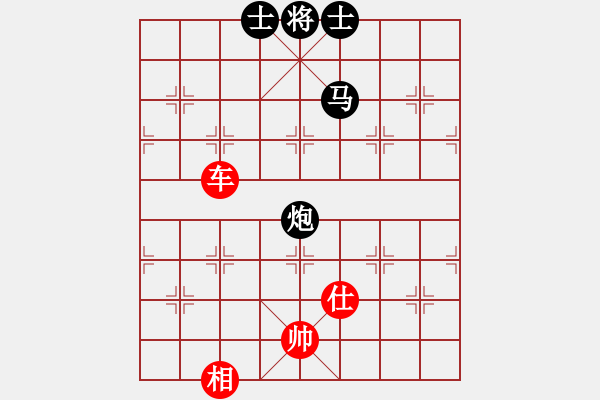 象棋棋譜圖片：笑看(天罡)-和-天驕妖嬈(天罡) - 步數(shù)：180 