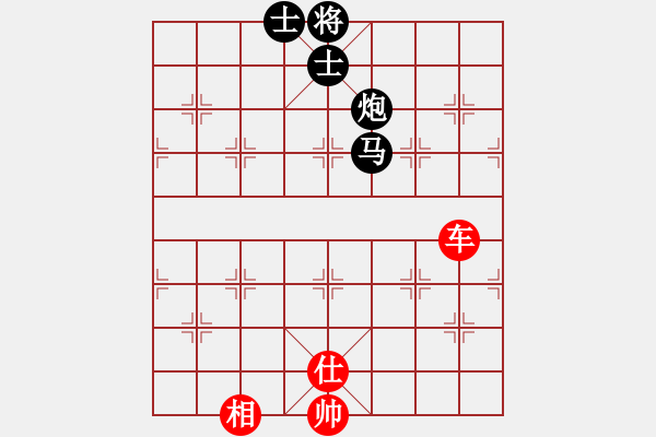 象棋棋譜圖片：笑看(天罡)-和-天驕妖嬈(天罡) - 步數(shù)：200 