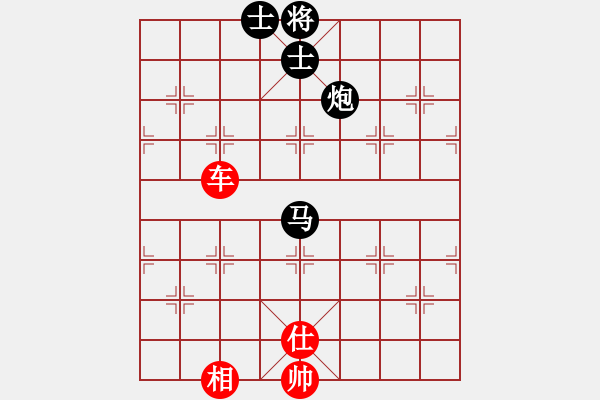 象棋棋譜圖片：笑看(天罡)-和-天驕妖嬈(天罡) - 步數(shù)：210 