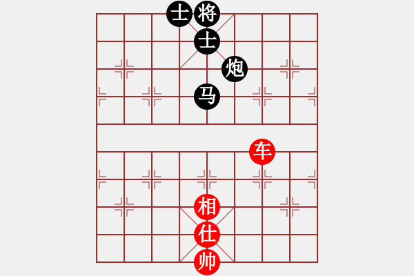 象棋棋譜圖片：笑看(天罡)-和-天驕妖嬈(天罡) - 步數(shù)：220 