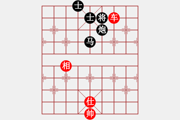 象棋棋譜圖片：笑看(天罡)-和-天驕妖嬈(天罡) - 步數(shù)：225 