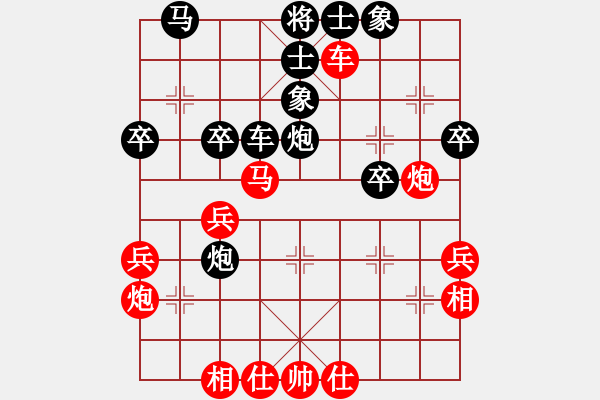 象棋棋譜圖片：笑看(天罡)-和-天驕妖嬈(天罡) - 步數(shù)：40 