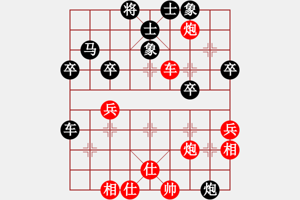 象棋棋譜圖片：笑看(天罡)-和-天驕妖嬈(天罡) - 步數(shù)：60 