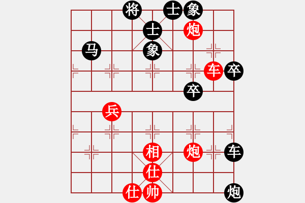 象棋棋譜圖片：笑看(天罡)-和-天驕妖嬈(天罡) - 步數(shù)：70 