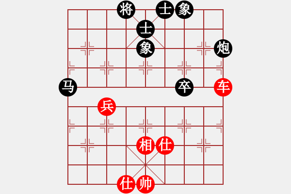 象棋棋譜圖片：笑看(天罡)-和-天驕妖嬈(天罡) - 步數(shù)：80 