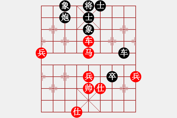 象棋棋譜圖片：逍遙游俠(9段)-負(fù)-最佳地方(5段) - 步數(shù)：100 