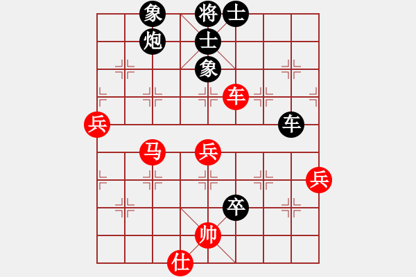 象棋棋譜圖片：逍遙游俠(9段)-負(fù)-最佳地方(5段) - 步數(shù)：111 