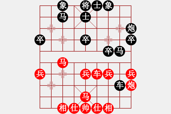 象棋棋譜圖片：逍遙游俠(9段)-負(fù)-最佳地方(5段) - 步數(shù)：40 