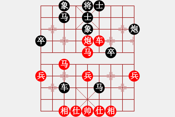 象棋棋譜圖片：逍遙游俠(9段)-負(fù)-最佳地方(5段) - 步數(shù)：50 