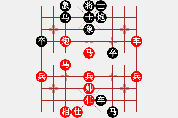 象棋棋譜圖片：逍遙游俠(9段)-負(fù)-最佳地方(5段) - 步數(shù)：60 