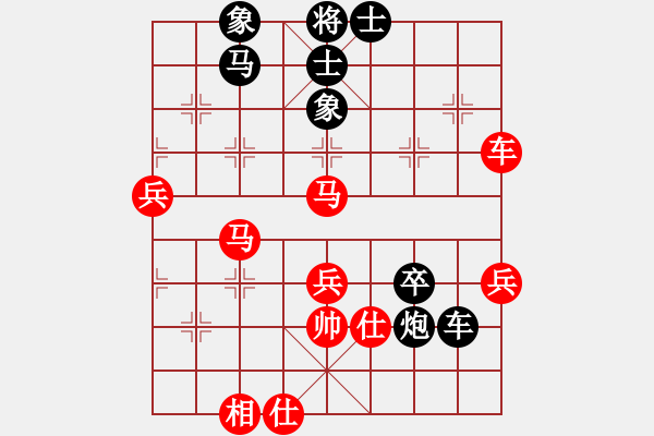 象棋棋譜圖片：逍遙游俠(9段)-負(fù)-最佳地方(5段) - 步數(shù)：90 