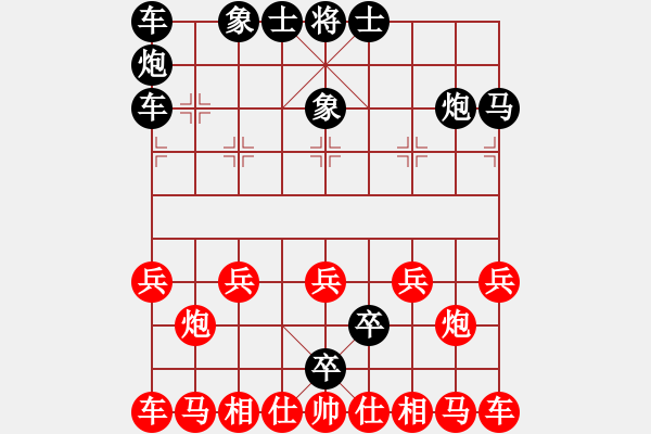 象棋棋譜圖片：雙車(chē)雙炮兵勝雙車(chē)雙炮馬士象全 - 步數(shù)：10 