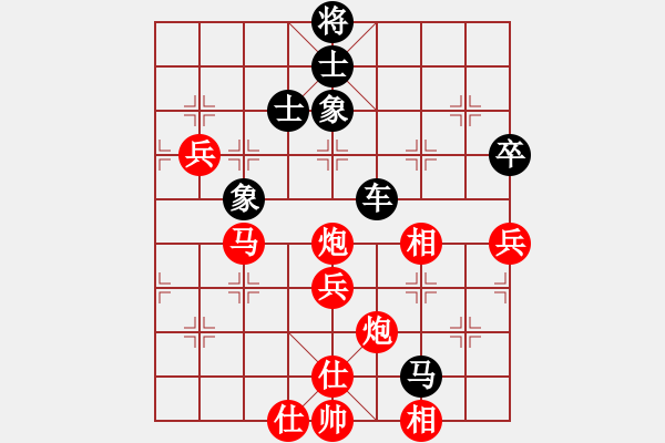 象棋棋譜圖片：天機商業(yè)庫(9星)-和-上帝之劍(北斗) - 步數(shù)：100 