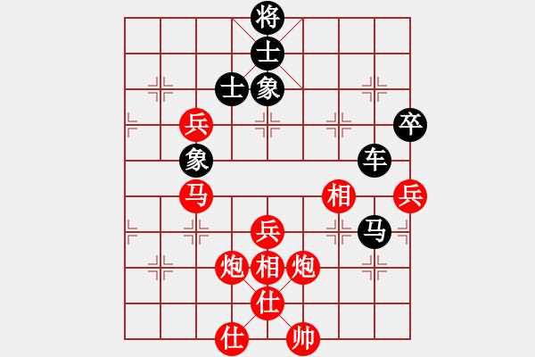 象棋棋譜圖片：天機商業(yè)庫(9星)-和-上帝之劍(北斗) - 步數(shù)：110 