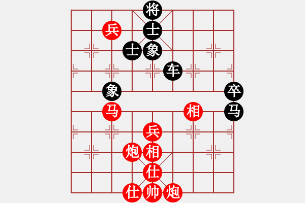 象棋棋譜圖片：天機商業(yè)庫(9星)-和-上帝之劍(北斗) - 步數(shù)：120 