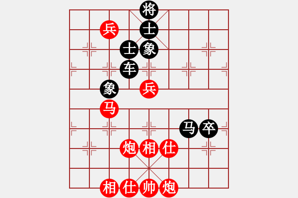 象棋棋譜圖片：天機商業(yè)庫(9星)-和-上帝之劍(北斗) - 步數(shù)：130 