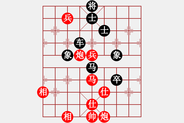 象棋棋譜圖片：天機商業(yè)庫(9星)-和-上帝之劍(北斗) - 步數(shù)：140 