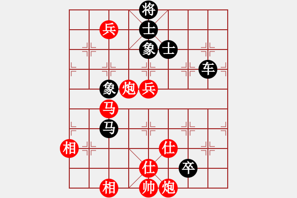 象棋棋譜圖片：天機商業(yè)庫(9星)-和-上帝之劍(北斗) - 步數(shù)：150 