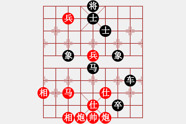 象棋棋譜圖片：天機商業(yè)庫(9星)-和-上帝之劍(北斗) - 步數(shù)：160 