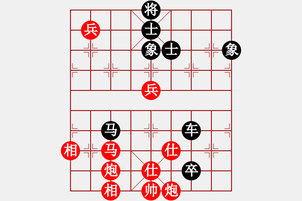 象棋棋譜圖片：天機商業(yè)庫(9星)-和-上帝之劍(北斗) - 步數(shù)：170 