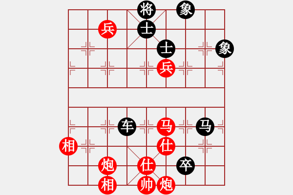 象棋棋譜圖片：天機商業(yè)庫(9星)-和-上帝之劍(北斗) - 步數(shù)：180 