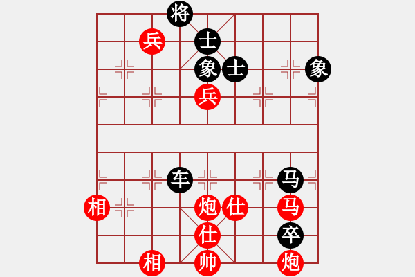 象棋棋譜圖片：天機商業(yè)庫(9星)-和-上帝之劍(北斗) - 步數(shù)：190 