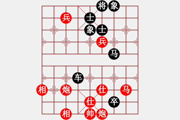 象棋棋譜圖片：天機商業(yè)庫(9星)-和-上帝之劍(北斗) - 步數(shù)：200 