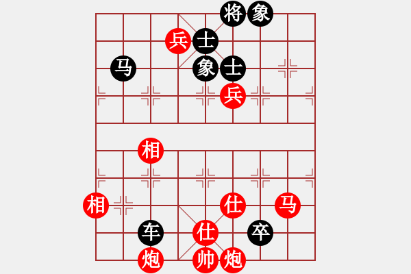 象棋棋譜圖片：天機商業(yè)庫(9星)-和-上帝之劍(北斗) - 步數(shù)：210 