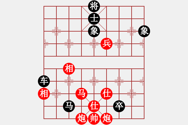 象棋棋譜圖片：天機商業(yè)庫(9星)-和-上帝之劍(北斗) - 步數(shù)：230 