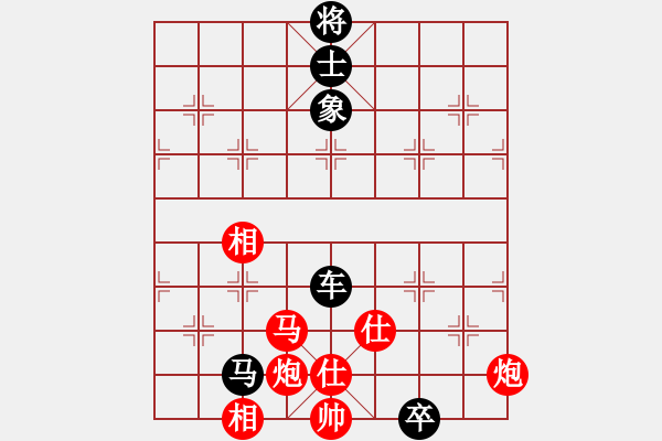 象棋棋譜圖片：天機商業(yè)庫(9星)-和-上帝之劍(北斗) - 步數(shù)：250 