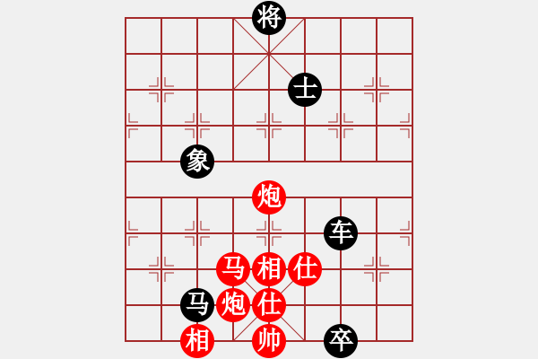 象棋棋譜圖片：天機商業(yè)庫(9星)-和-上帝之劍(北斗) - 步數(shù)：260 