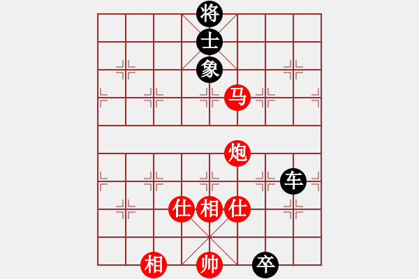 象棋棋譜圖片：天機商業(yè)庫(9星)-和-上帝之劍(北斗) - 步數(shù)：280 