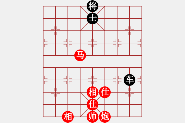 象棋棋譜圖片：天機商業(yè)庫(9星)-和-上帝之劍(北斗) - 步數(shù)：290 