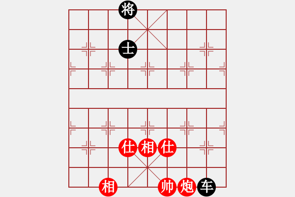 象棋棋譜圖片：天機商業(yè)庫(9星)-和-上帝之劍(北斗) - 步數(shù)：300 